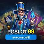 pgslot99 ทดลองเล่น